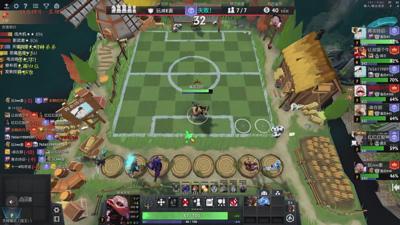 【2025-11-19 20点场】棋待诏3321：社团皇二保卫战，铁血分奴继续启动~