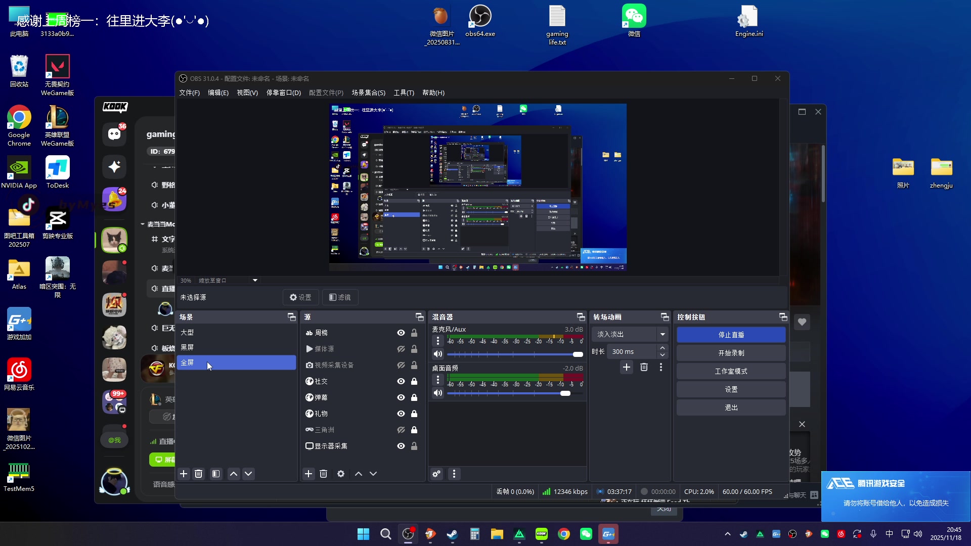 【2025-11-18 20点场】byM1337：【ab】3x3速通恶魔