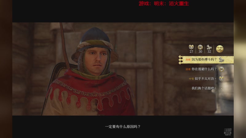 【2025-11-19 00点场】丫噪：镇邪2 1529119