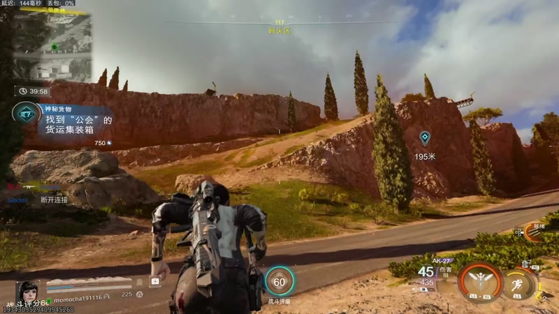 【2025-11-17 21点场】京北老沫：使命召唤黑色行动7 -合作模式肝枪肝等级