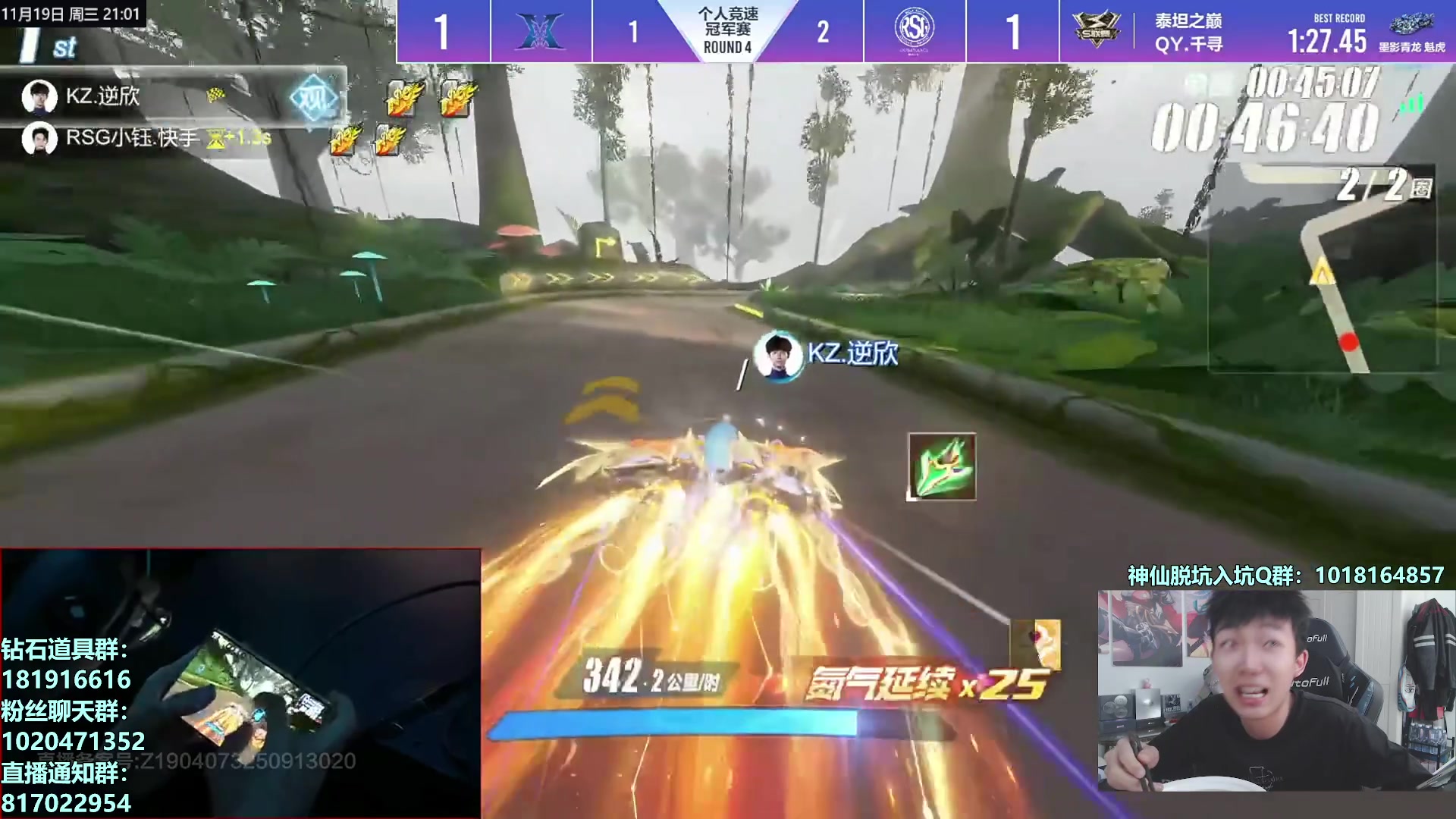 【2025-11-19 20点场】17丶Xtreme：S联赛单项冠军赛！