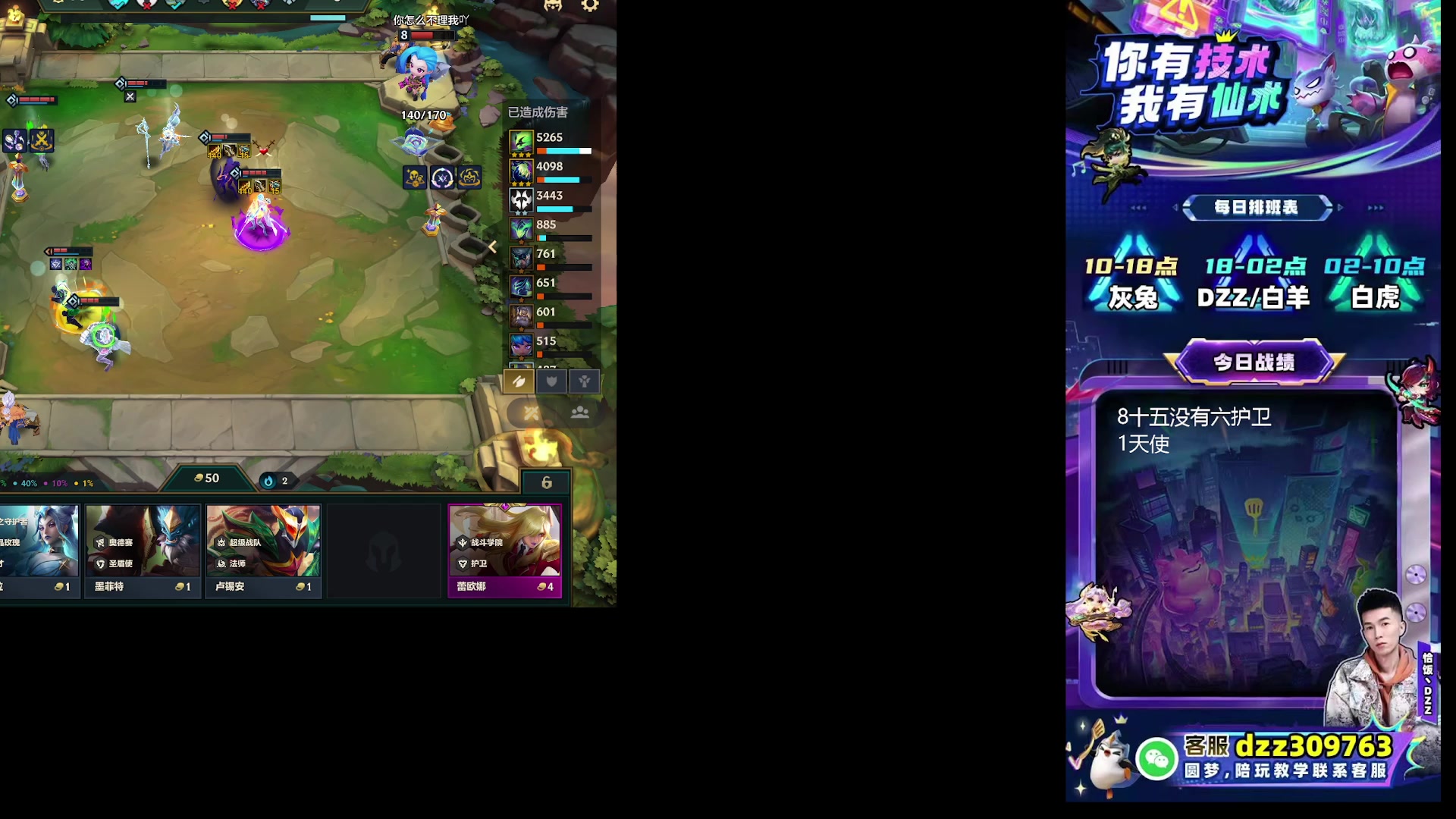 【2025-11-19 12点场】恰饭丶DZZ：赛季末冲个1800分