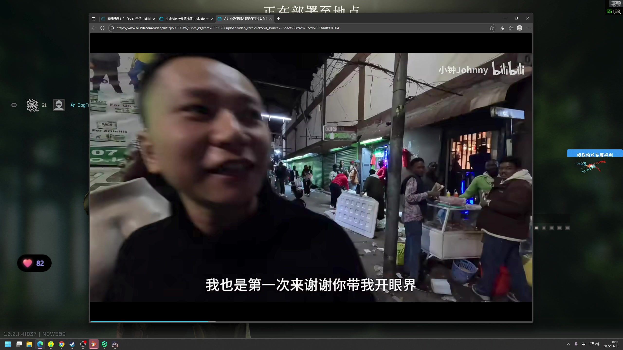 【2025-11-19 09点场】狐狸不太Sao：洲，我们别联系了，我怕njt误会~