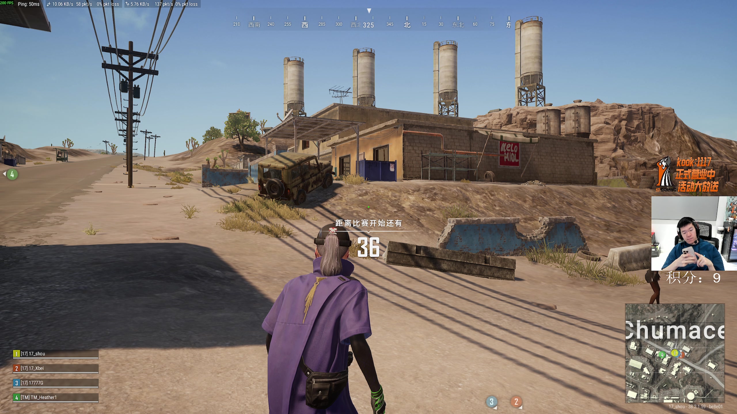 【2025-11-18 23点场】17shou丷：今天是个人吗?