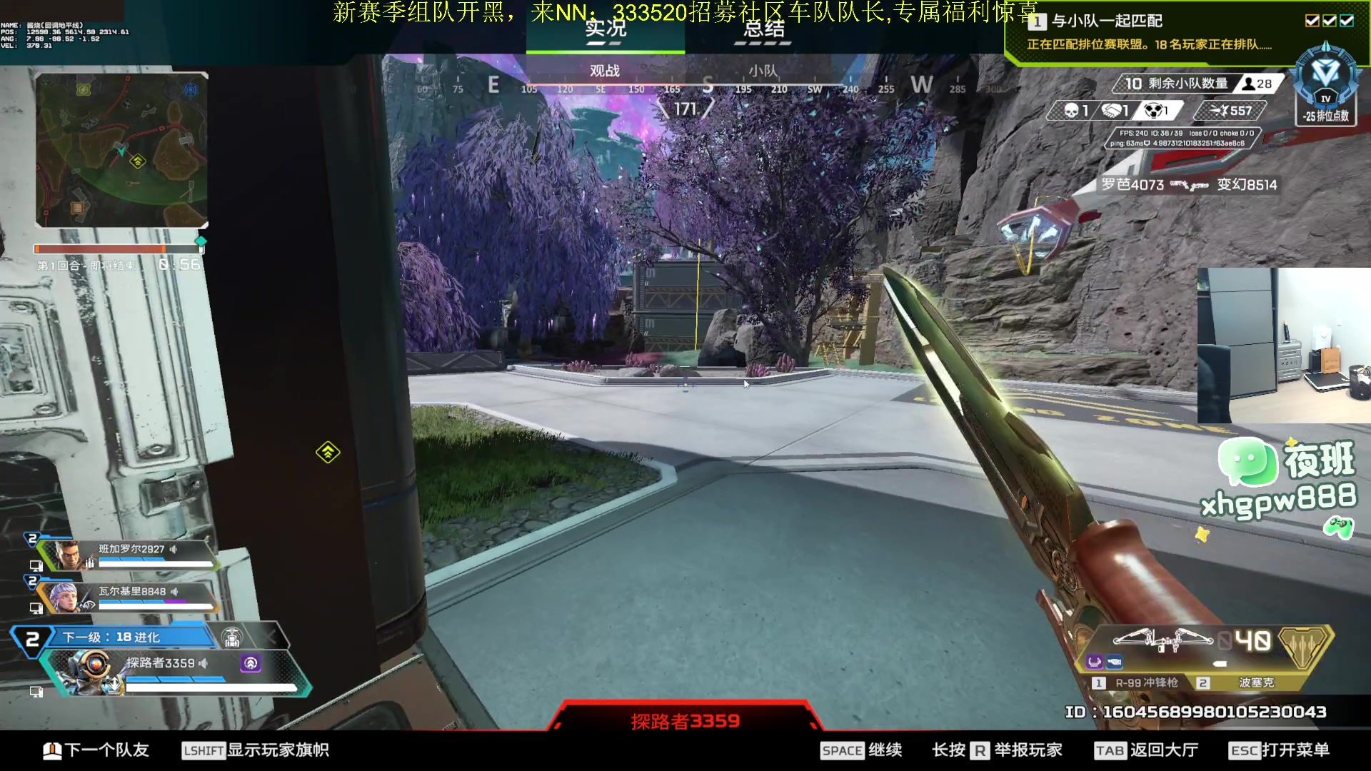 【2025-11-19 16点场】一口三明治3Mz：先rank 再看国际训练赛！