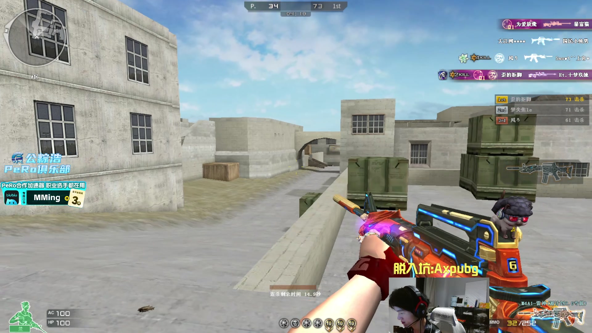 【2025-11-19 21点场】PeRo明明：激情的PUBG!!