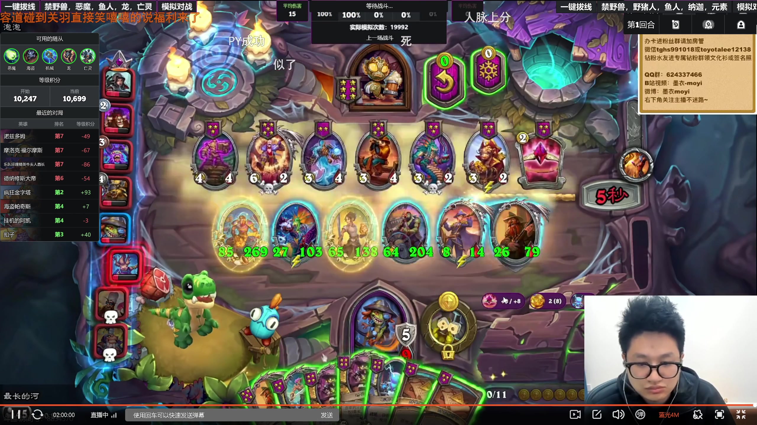 【2025-11-18 23点场】zard1991：zado1991-chill dude