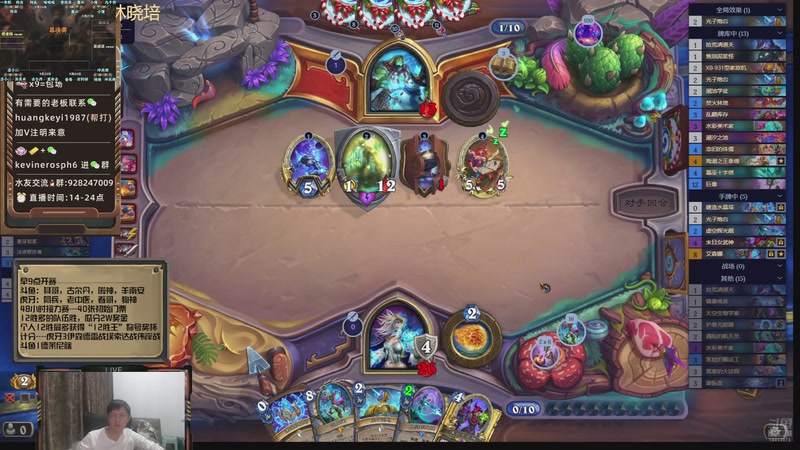 【2025-11-16 18点场】完美竞技古尔丹：全对杯周末赛48小时激情开赛