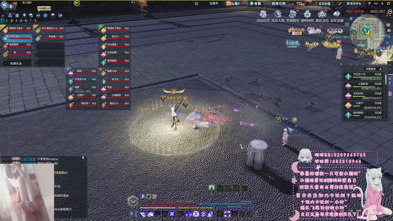 【2025-11-18 21点场】泉小喵吖：【五毒】wish today