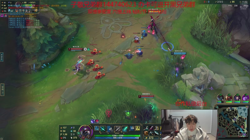 【2025-11-17 8点场】子敬ad:峡谷之巅混分教学&nbsp;楼上请