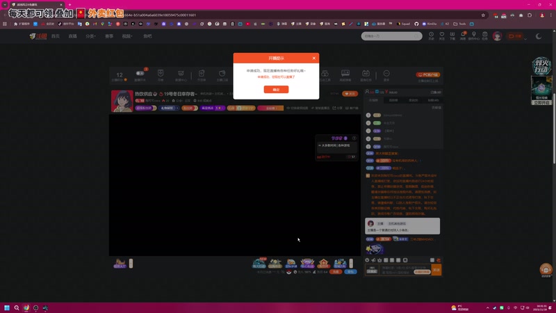 【2025-11-18 16点场】陶可可coco：热饮供应☕♨️19号冬日幸存者~