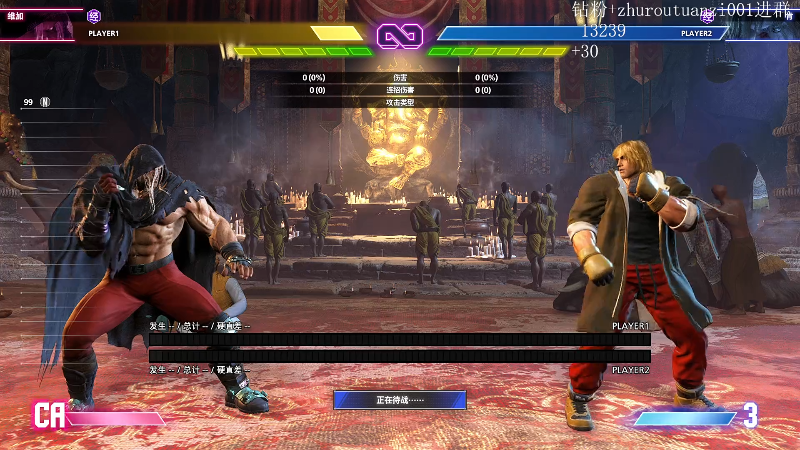 【2025-11-19 18点场】斗帝Yang：PGL全程班看中国队