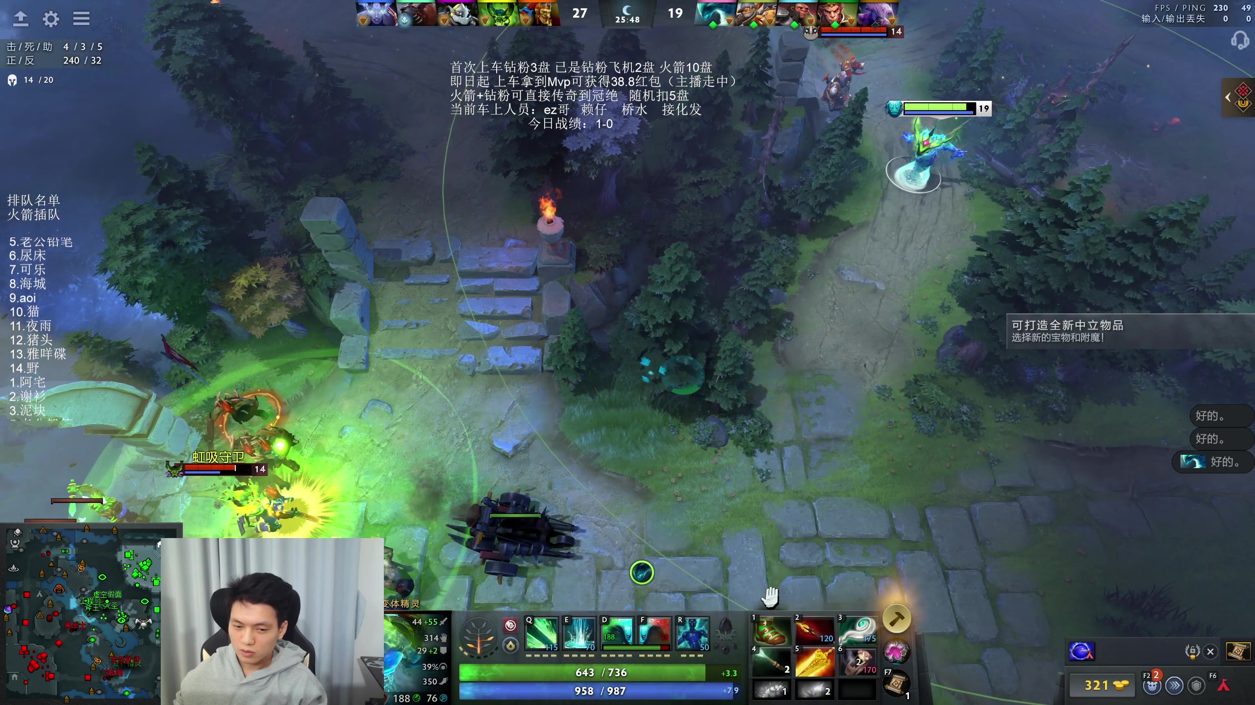 【2025-11-18 18点场】清清清清倾：对不起蒙总，我是野比