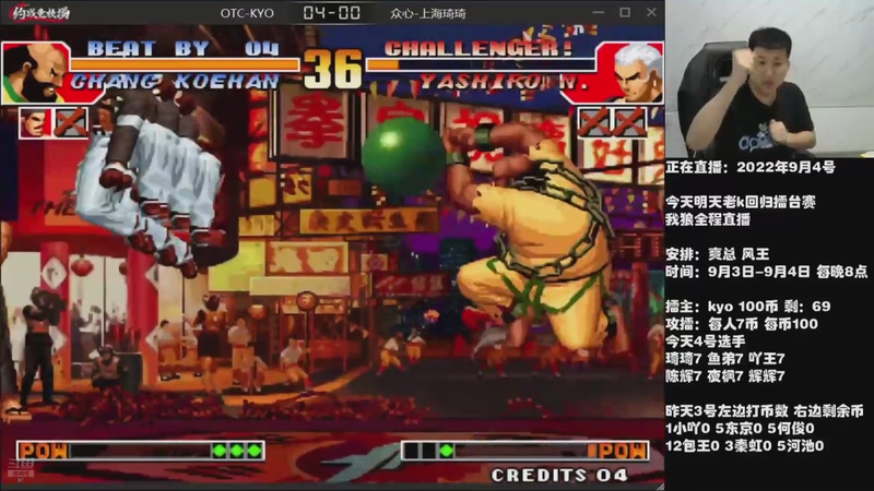 【2025-11-19 16点场】解说小狼：小狼：都是故事