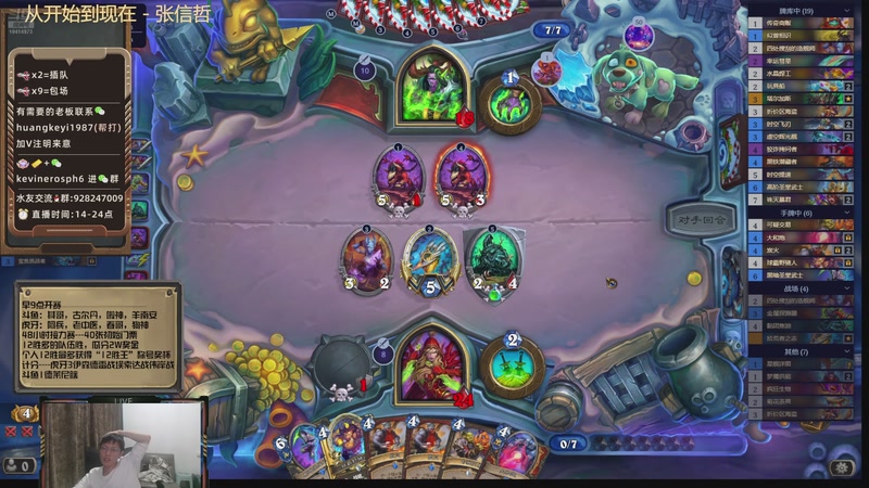 【2025-11-16 20点场】完美竞技古尔丹：全对杯周末赛48小时激情开赛