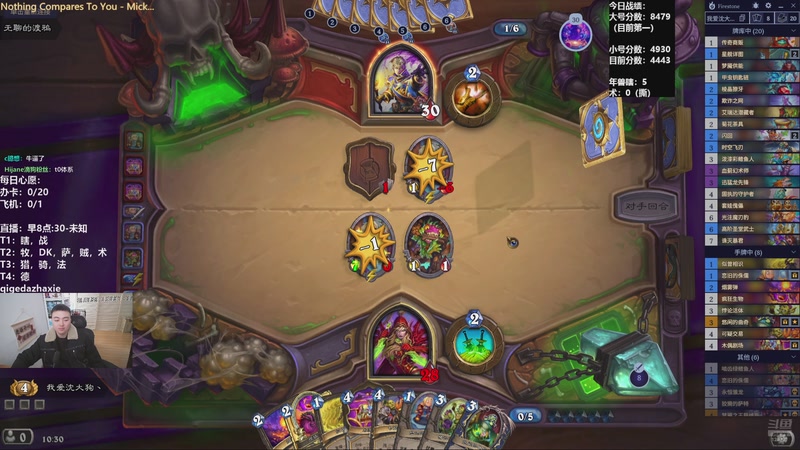 【2025-11-19 10点场】雷欧其：雷欧其：周三愉快，大号登顶，小号冲前十！