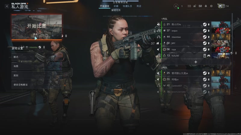 【2025-11-18 20点场】Kclo1z凯伦QAQ：COD22主播赛