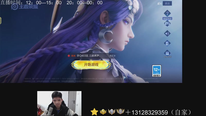 【2025-11-19 11点场】为输出铠证明的南瓜：身法铠  巅峰冲第一