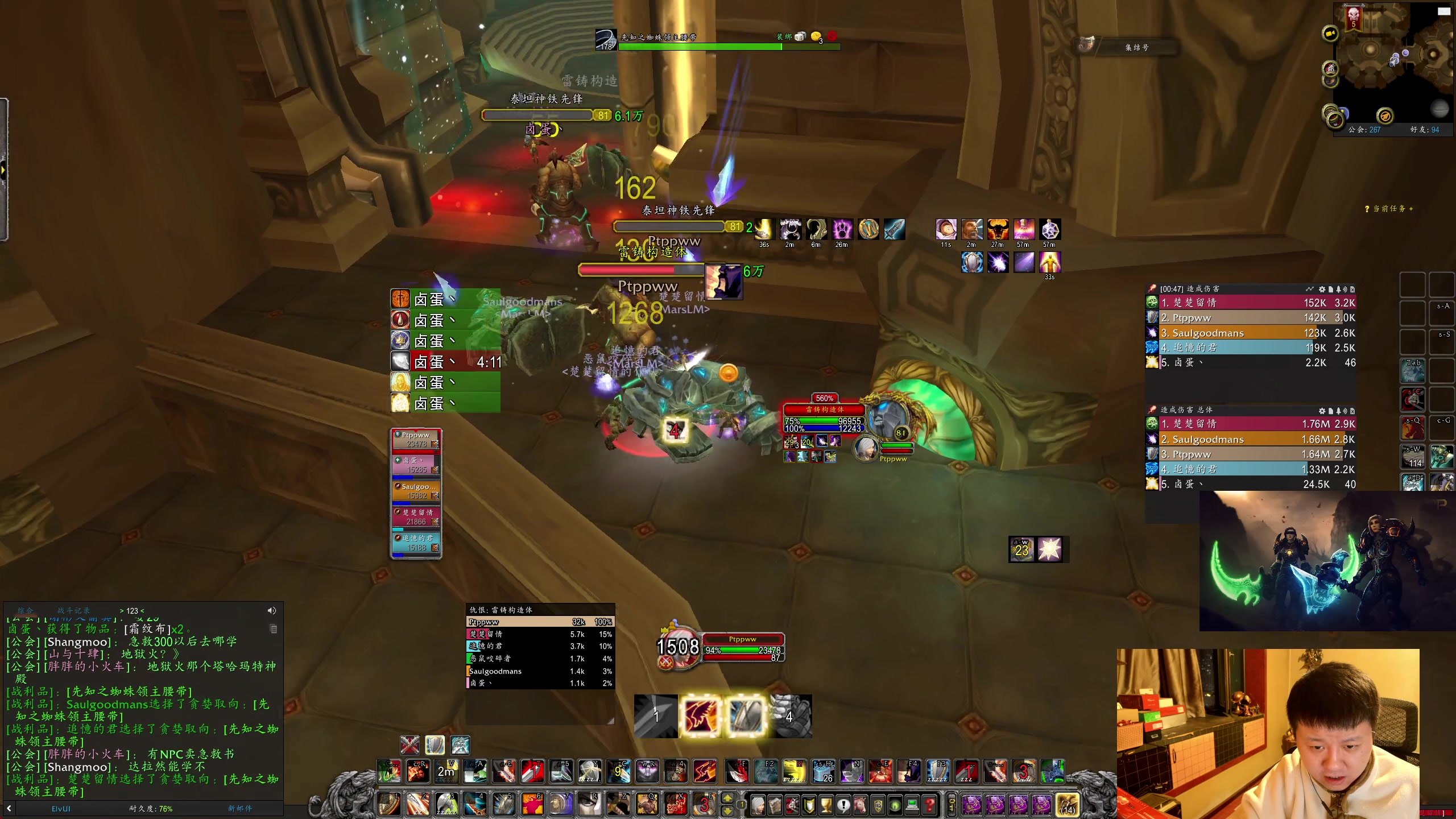 【2025-11-19 20点场】DMC葡萄鹏：时光3今天满级，刷H本装备，联盟根！