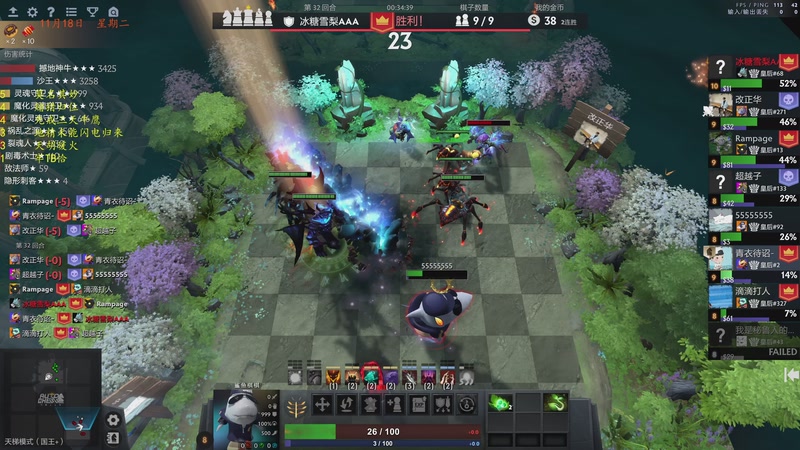 【2025-11-19 00点场】棋待诏3321：社团皇二保卫战，铁血分奴继续启动~