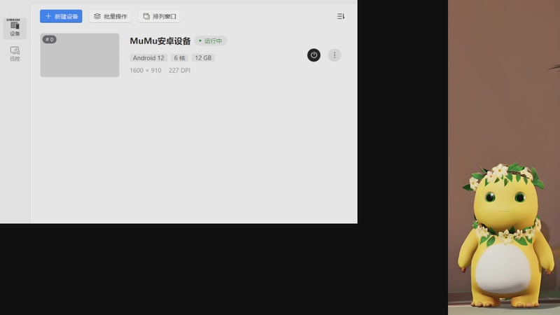 【2025-11-19 22点场】中华田园冯太极：跑刀部门任务什么活都干