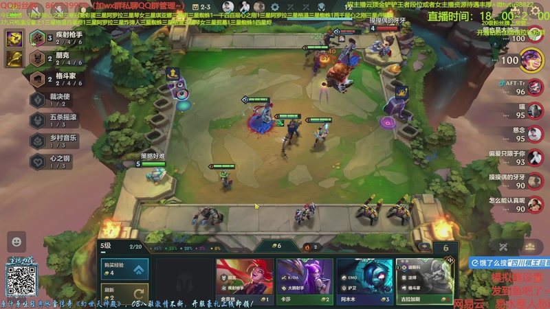 【2025-11-19 08点场】四川棋王超哥：三千层十心之刚三星五费！