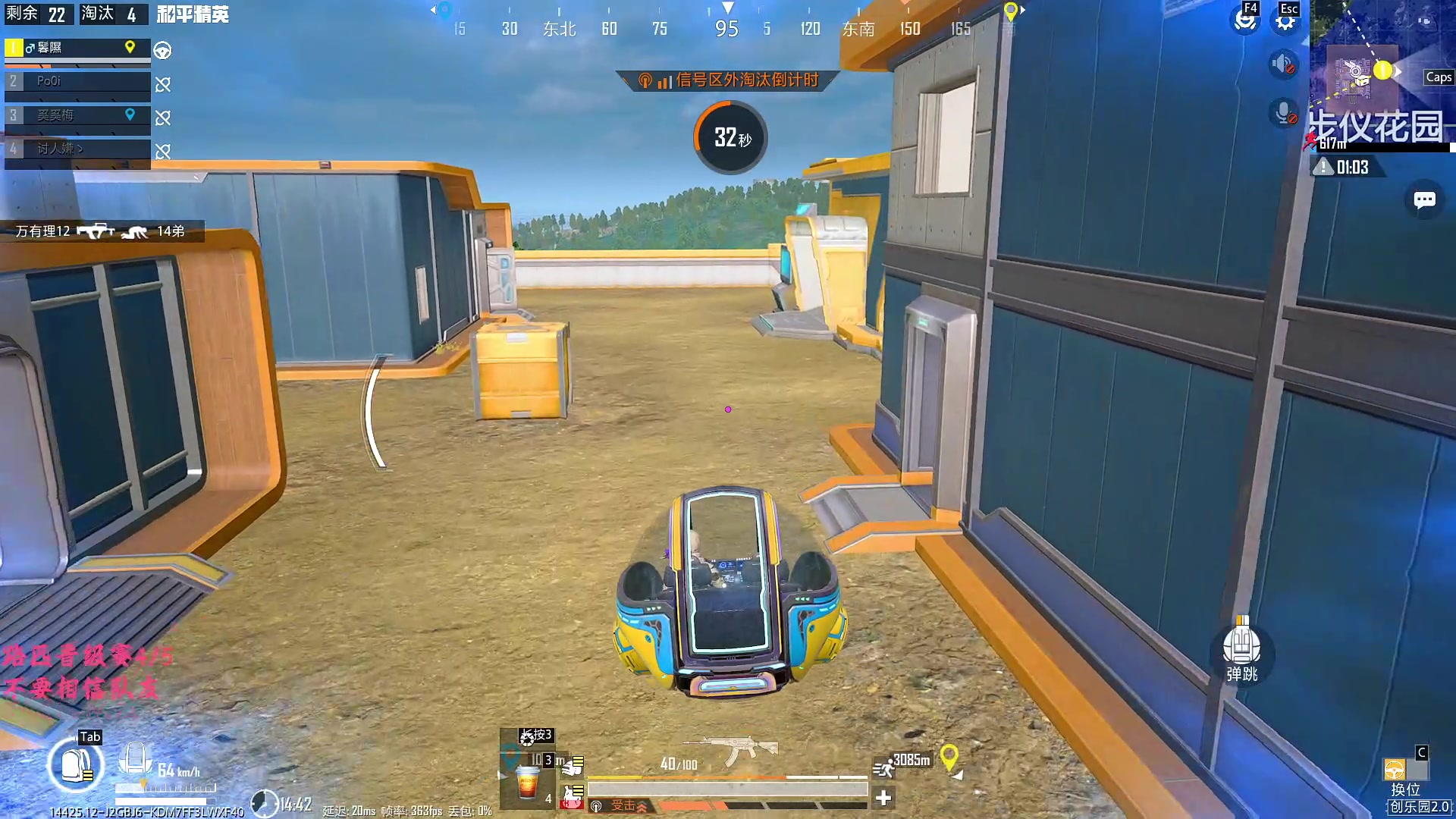 【2025-11-19 10点场】一玥阿：【路匹晋级赛大豆赛】