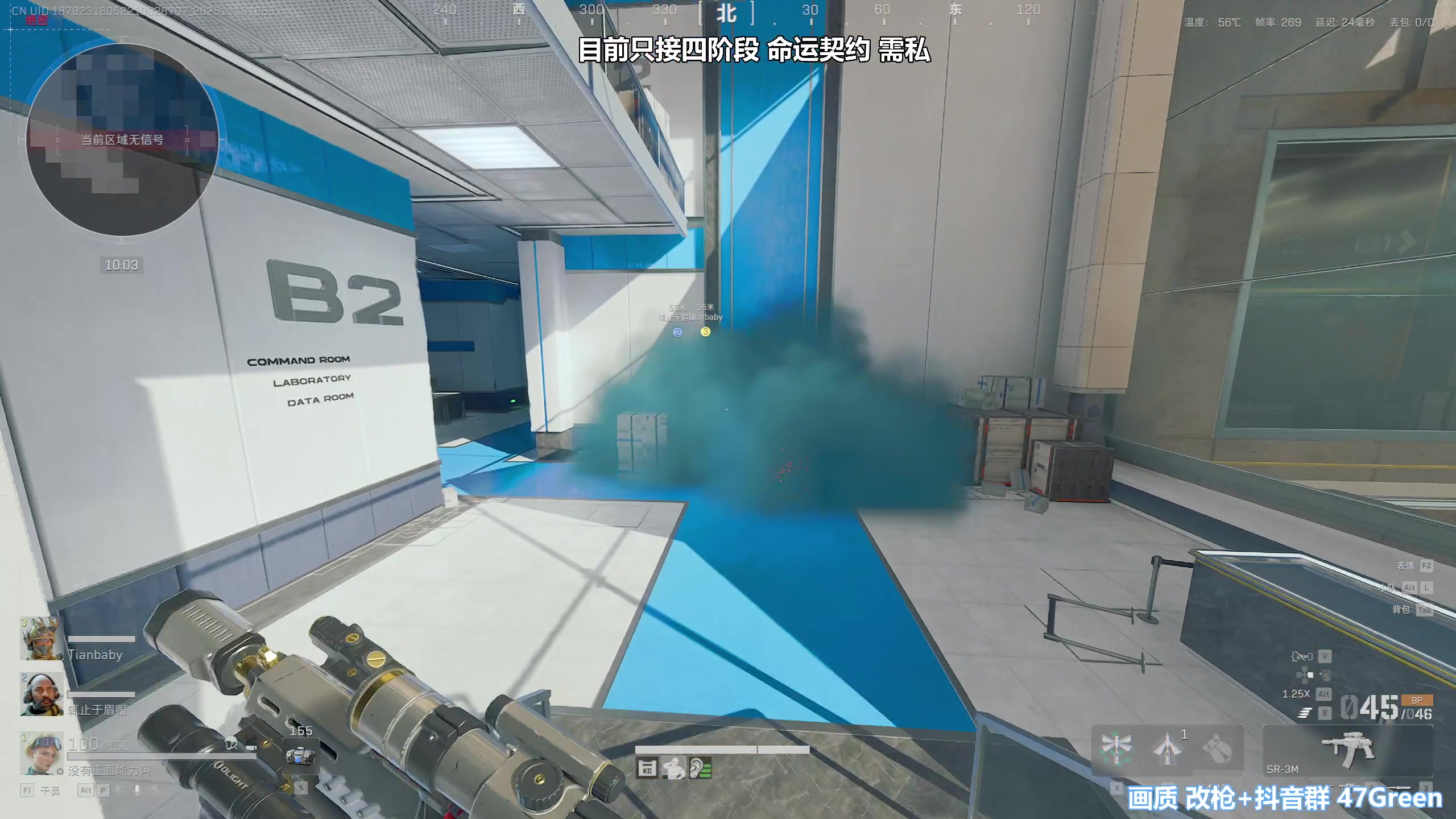 【2025-11-19 16点场】47号Gamer：【马牛逼】第四个3X3 启动