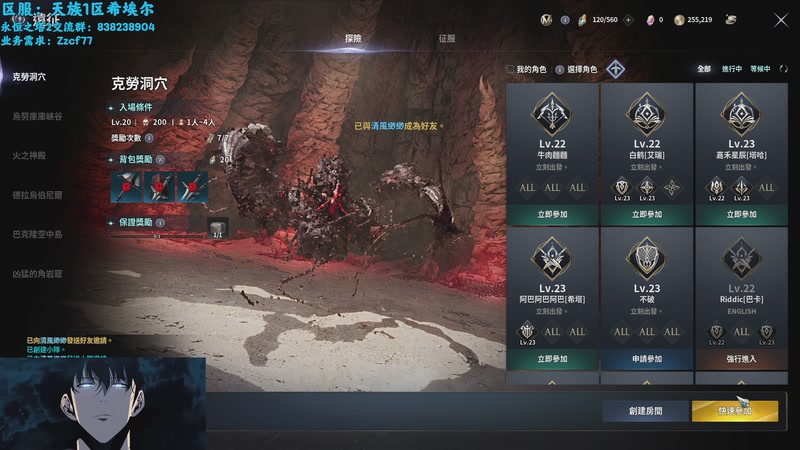 【2025-11-19 04点场】月下無色：魔道星开荒玩一下，冲