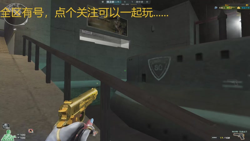 【2025-11-18 00点场】7L521：CF高Ping排位战神