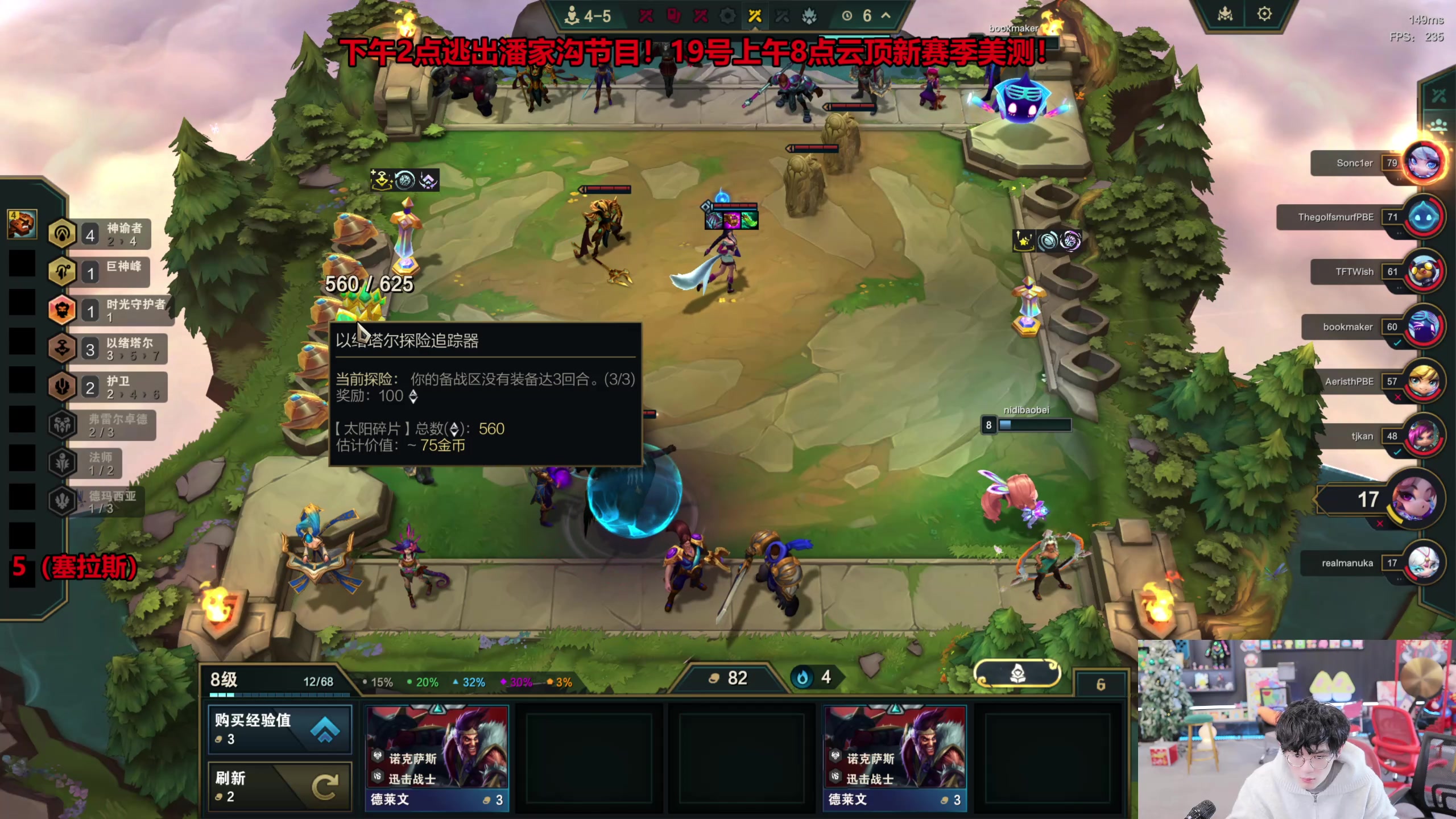 【2025-11-19 09点场】南波儿大魔王丶：美测三星五费盛宴！