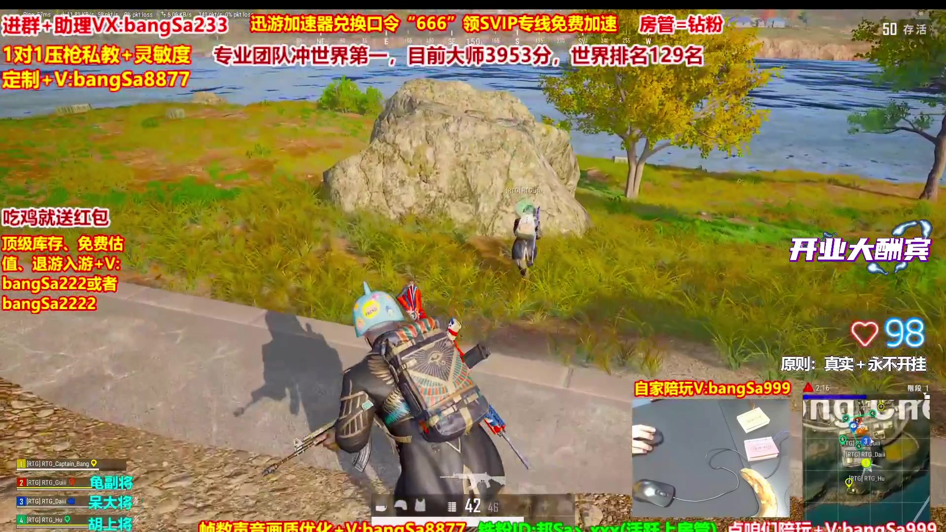 【2025-11-19 08点场】邦Sa：大师局硬核指挥！专业团队冲分教学！