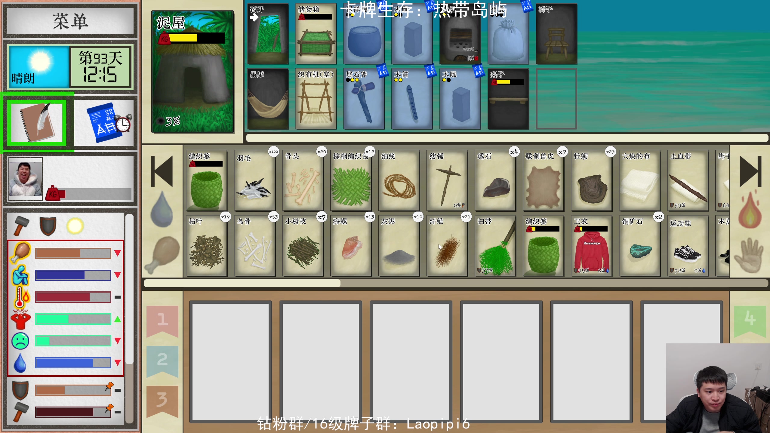 【2025-11-19 22点场】老皮历险记：单机天墩！