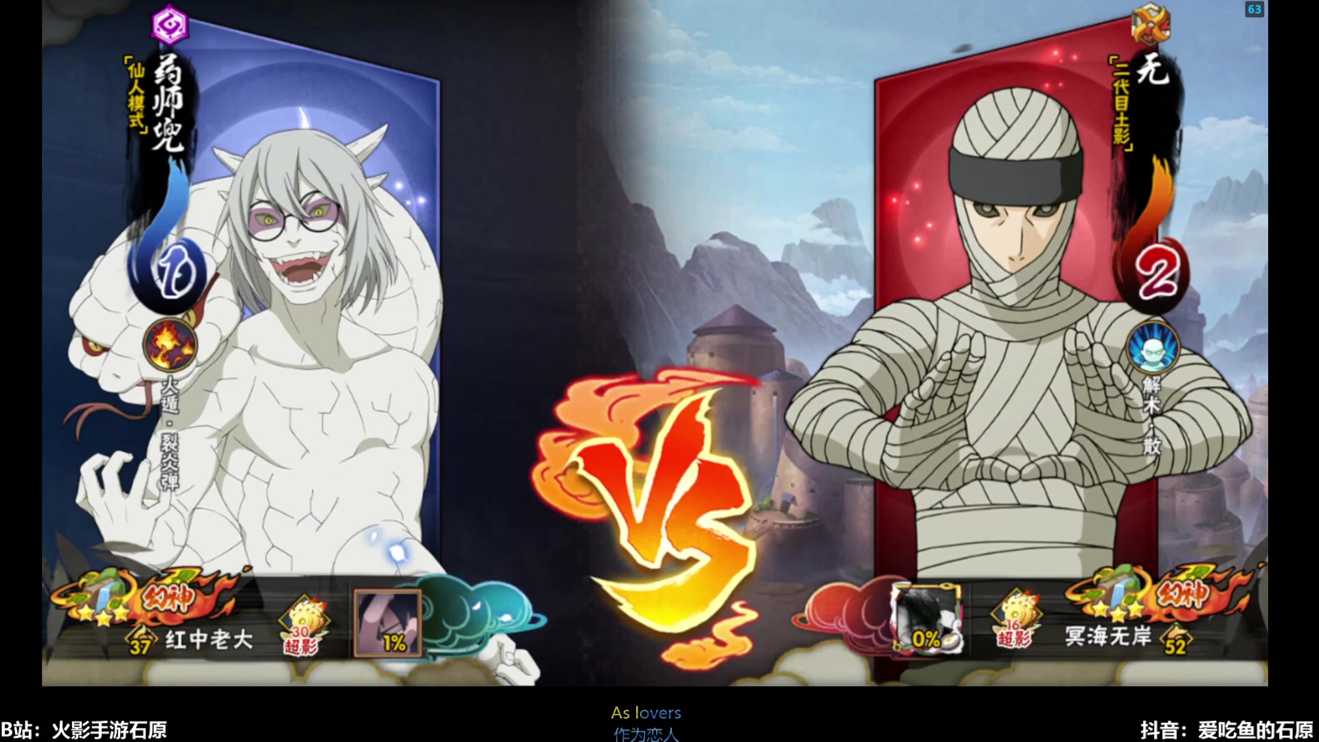 【2025-11-19 16点场】爱吃鱼的石原：怪物纲手登场！