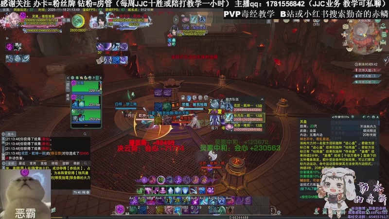 【2025-11-18 21点场】勤奋的赤鳞：【赤鳞】新赛季毒经竞技场