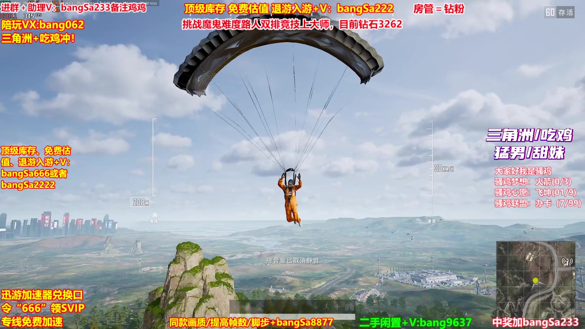 【2025-11-19 05点场】邦Sa：大师局硬核指挥！专业团队冲分教学！