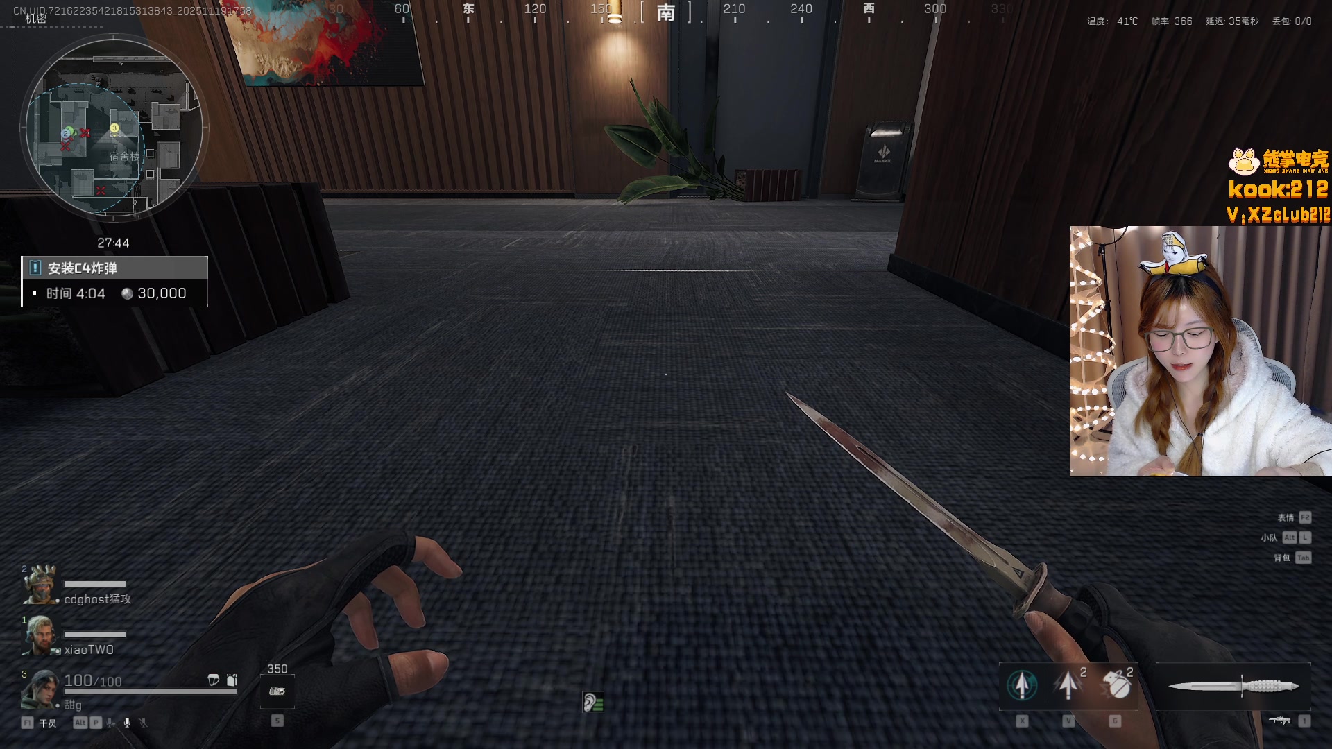 【2025-11-19 17点场】甜瓜不是呆瓜：甜瓜 素颜播播