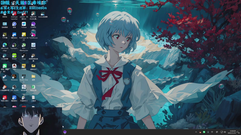 【2025-11-18 23点场】月下無色：魔道星开荒玩一下，冲