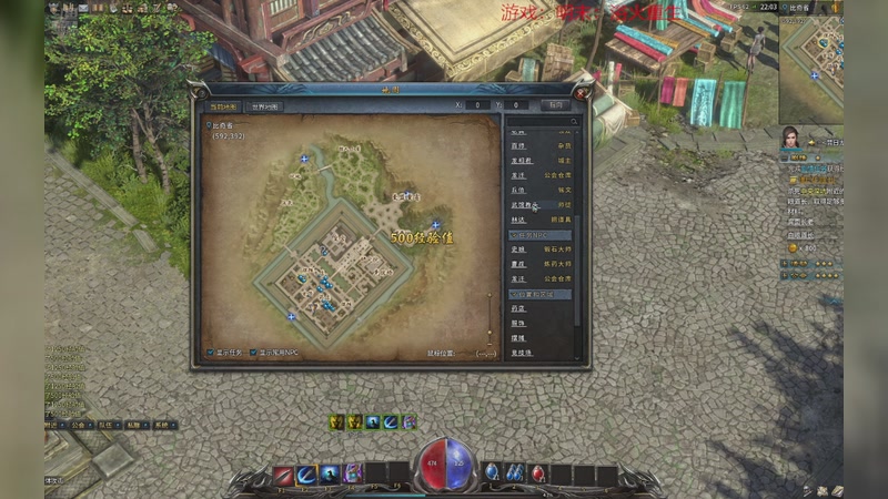 【2025-11-19 21点场】丫噪：镇邪2 1529119