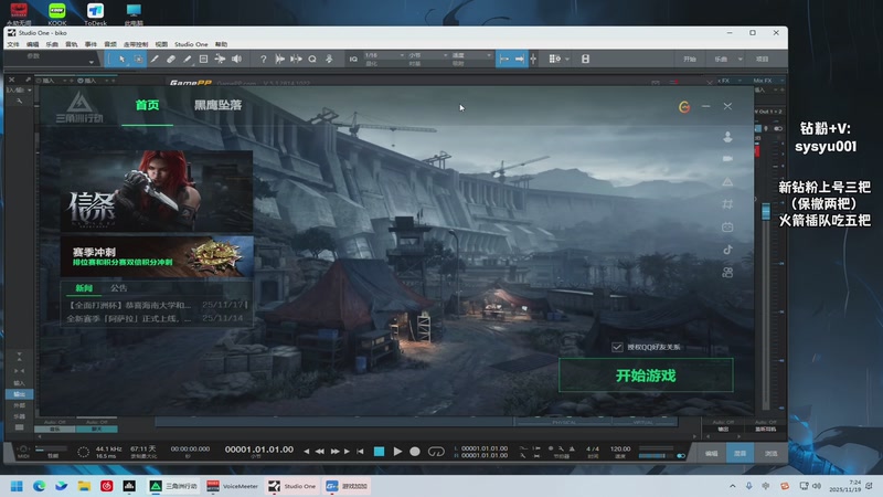 【2025-11-19 07点场】sysyu：sy：航天基地当区