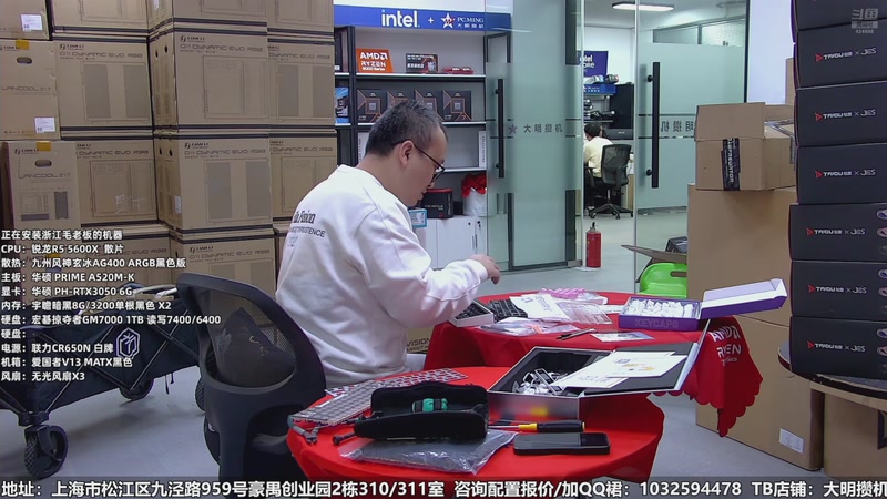 【2025-11-19 15点场】上海大明海：【大明攒机】今天，改个键盘玩玩！