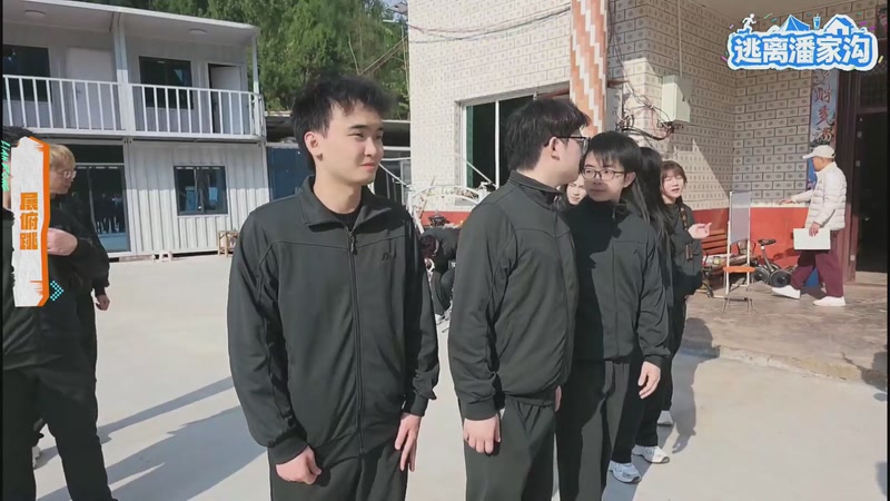 【2025-11-19 14点场】小皮【南波家族】：逃离潘家沟day1！