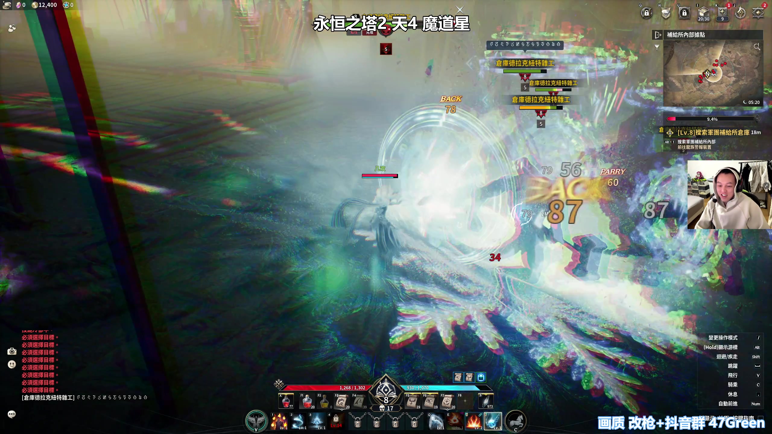 【2025-11-19 18点场】47号Gamer：【马牛逼】第四个3X3 启动