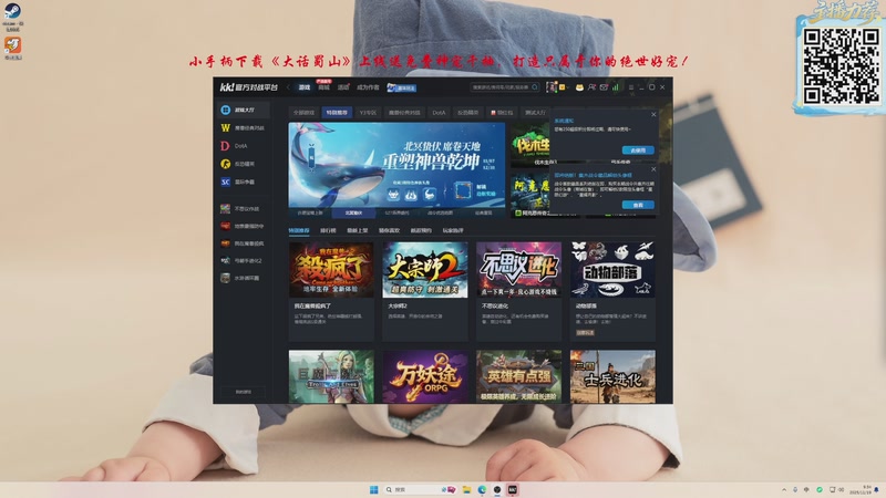 【2025-11-19 09点场】ZippO宝哥：健康哥上线！！！