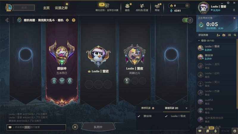 【2025-11-15 14点场】7L521：CF高Ping排位战神