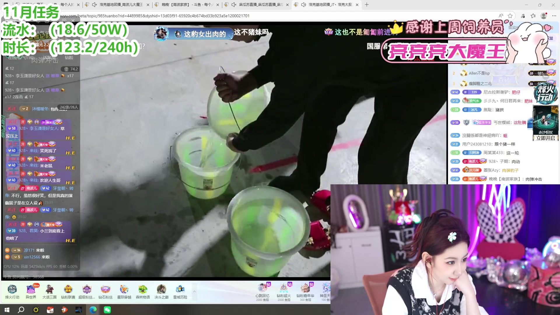 【2025-11-19 20点场】潇潇【南波家族】：看看兄弟姐妹们受苦