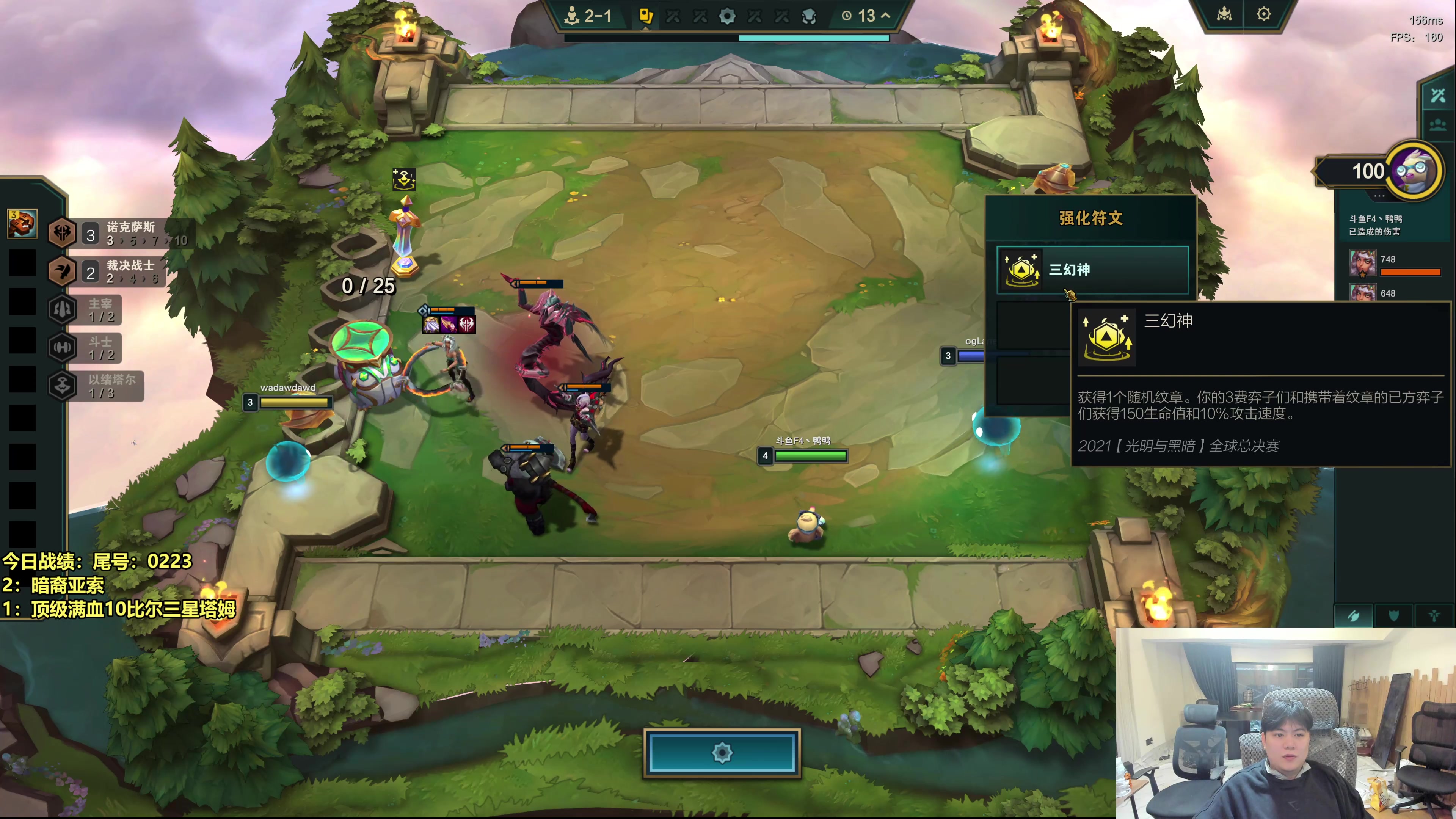 【2025-11-19 17点场】阿涛皎月Carry：阿文：S16开始创造！