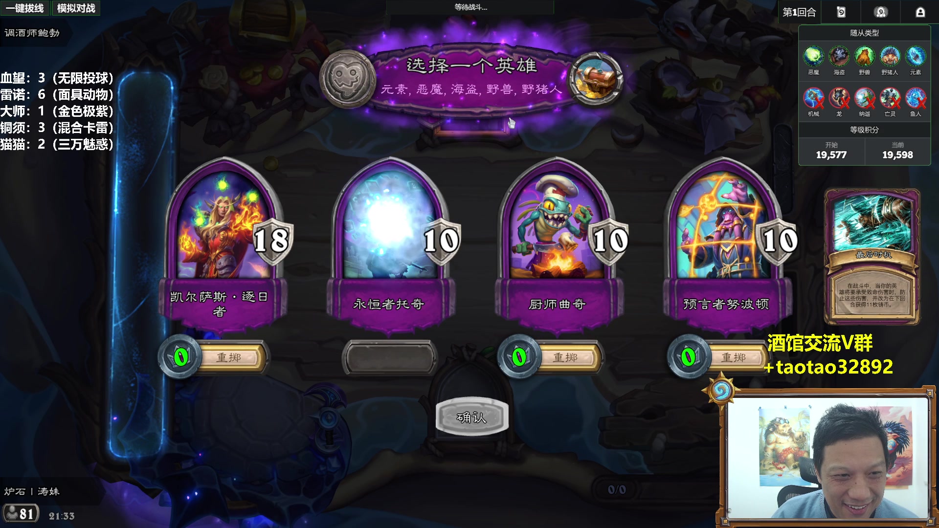 【2025-11-19 20点场】过载十五岁的涛妹：涛妹：猛攻！俩万