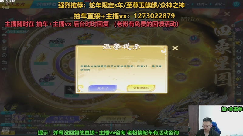 【2025-11-19 17点场】圆梦大师丶秦珂：直播中：秦亏亏回馈粉丝现场活动