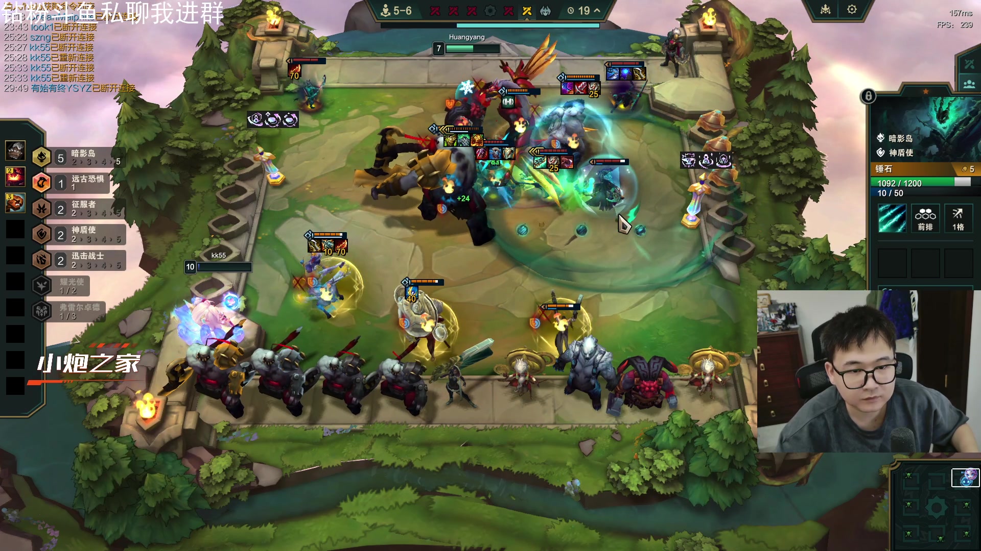 【2025-11-19 18点场】石大壮zz：今晚云顶新赛季